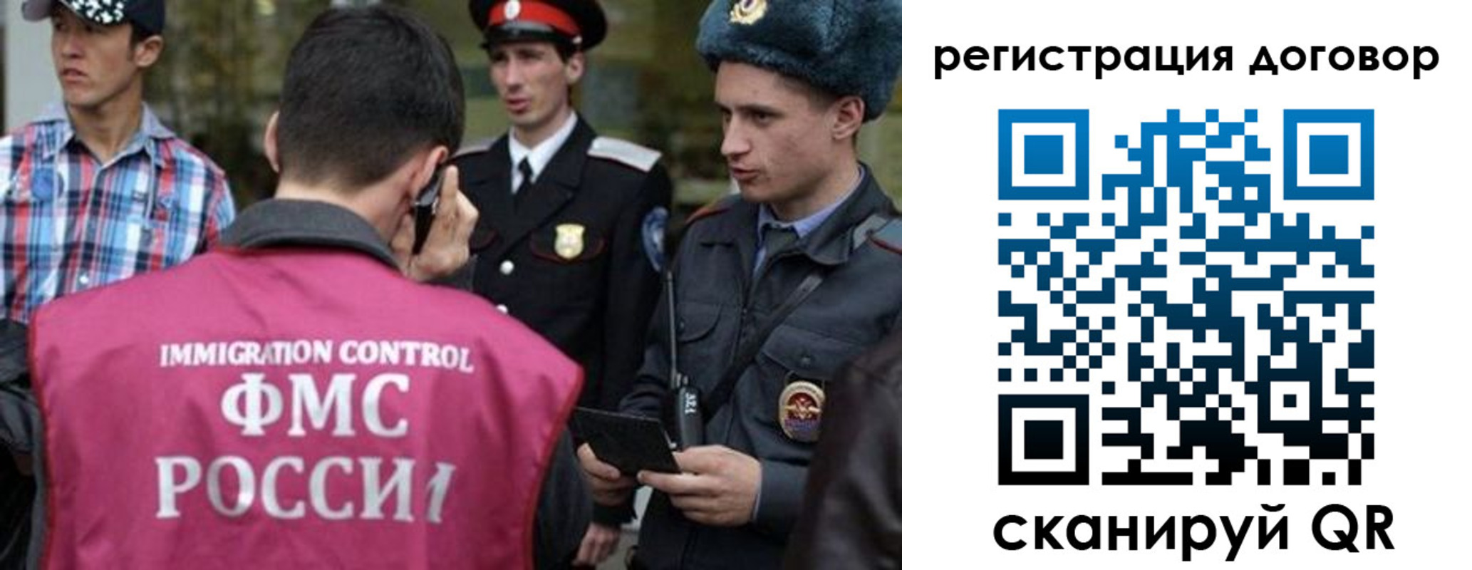 прописка иностранных граждан в Волхове