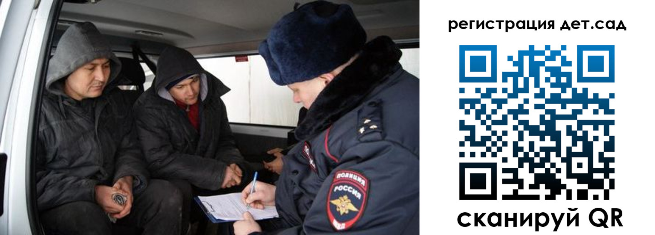 прописка от собственника в Волхове